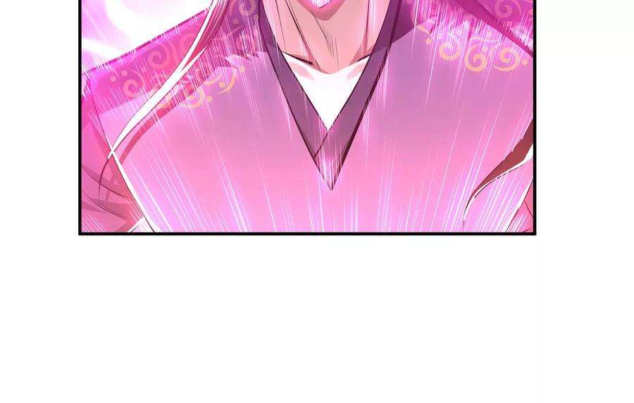 男主和后宫都是我的了11话 不讲武德