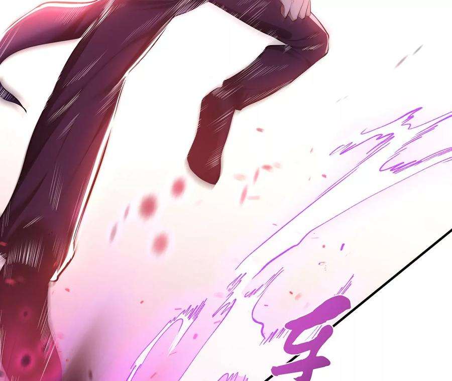 男主和后宫都是我的了11话 不讲武德