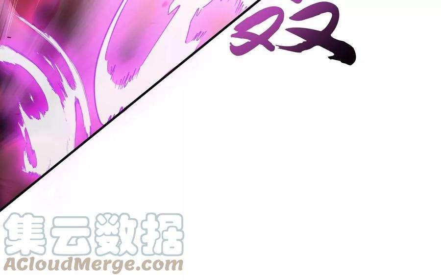 男主和后宫都是我的了11话 不讲武德