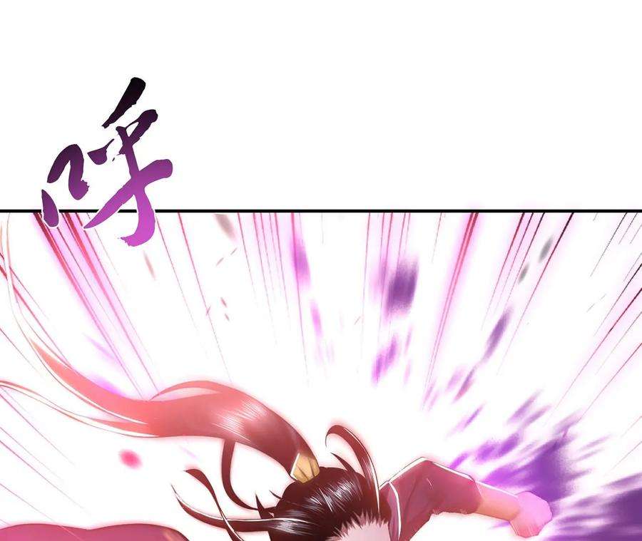 男主和后宫都是我的了11话 不讲武德