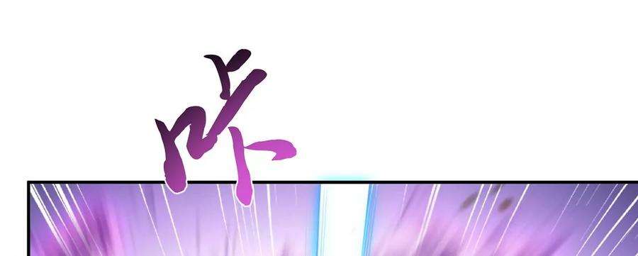 男主和后宫都是我的了11话 不讲武德