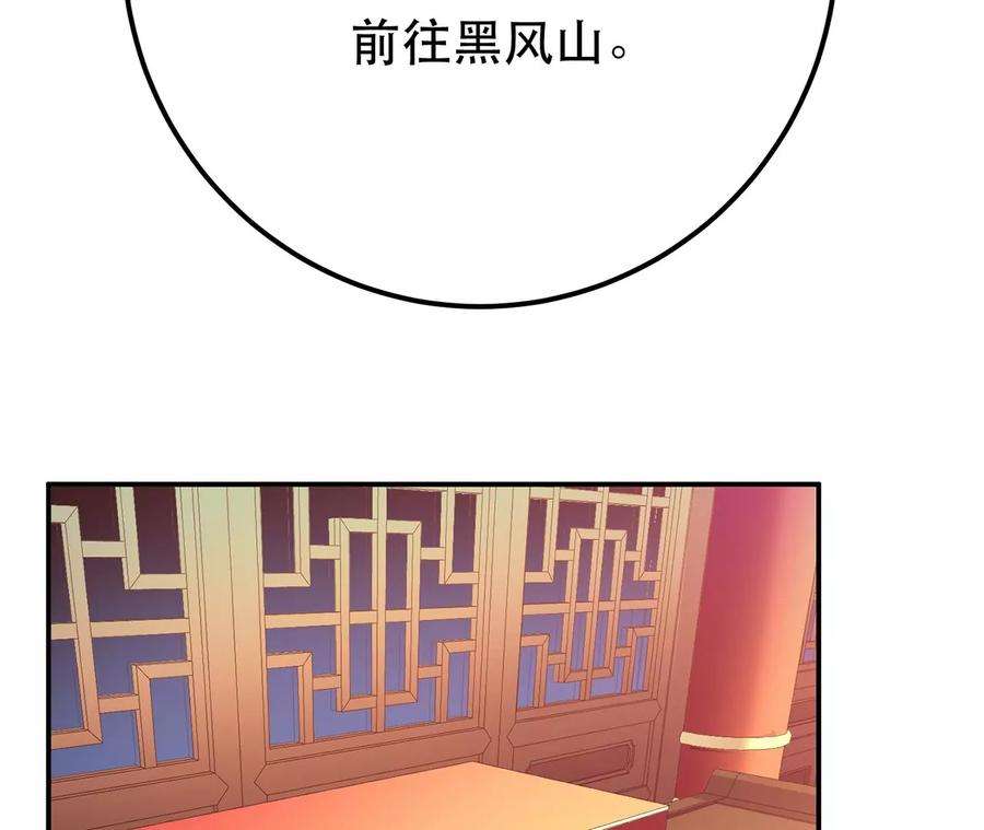 男主和后宫都是我的了11话 不讲武德