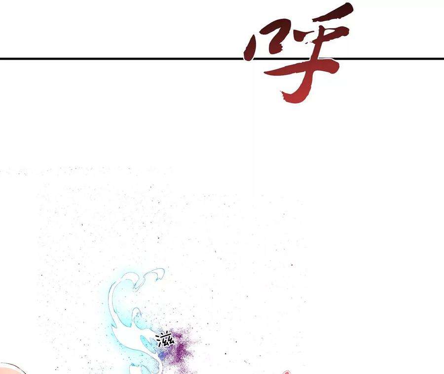 男主和后宫都是我的了11话 不讲武德