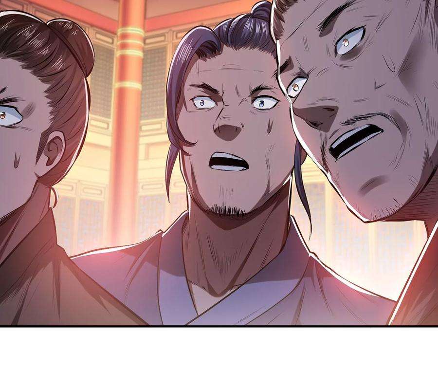 男主和后宫都是我的了11话 不讲武德