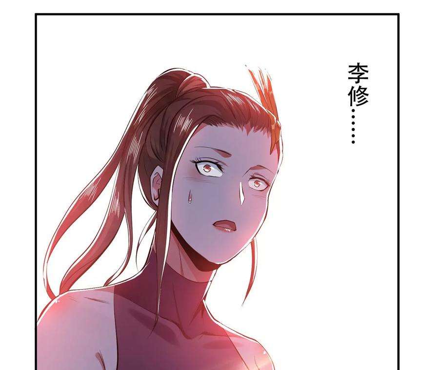 男主和后宫都是我的了11话 不讲武德