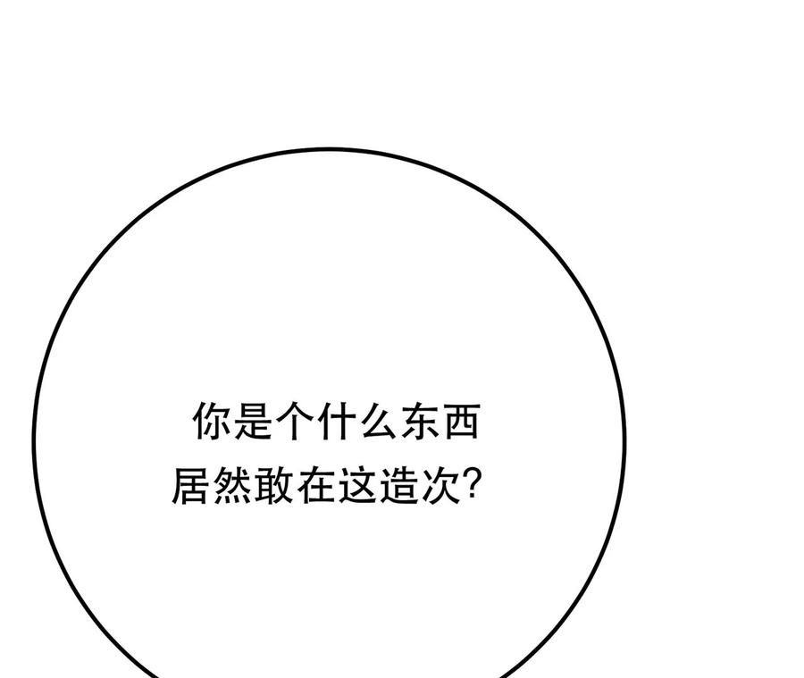 男主和后宫都是我的了11话 不讲武德