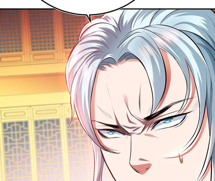 男主和后宫都是我的了11话 不讲武德