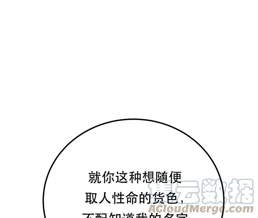 男主和后宫都是我的了11话 不讲武德