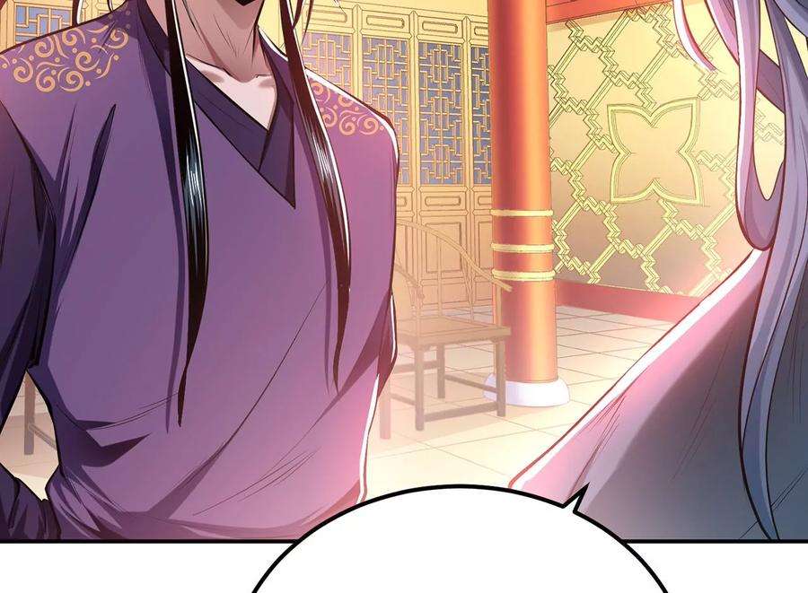 男主和后宫都是我的了11话 不讲武德