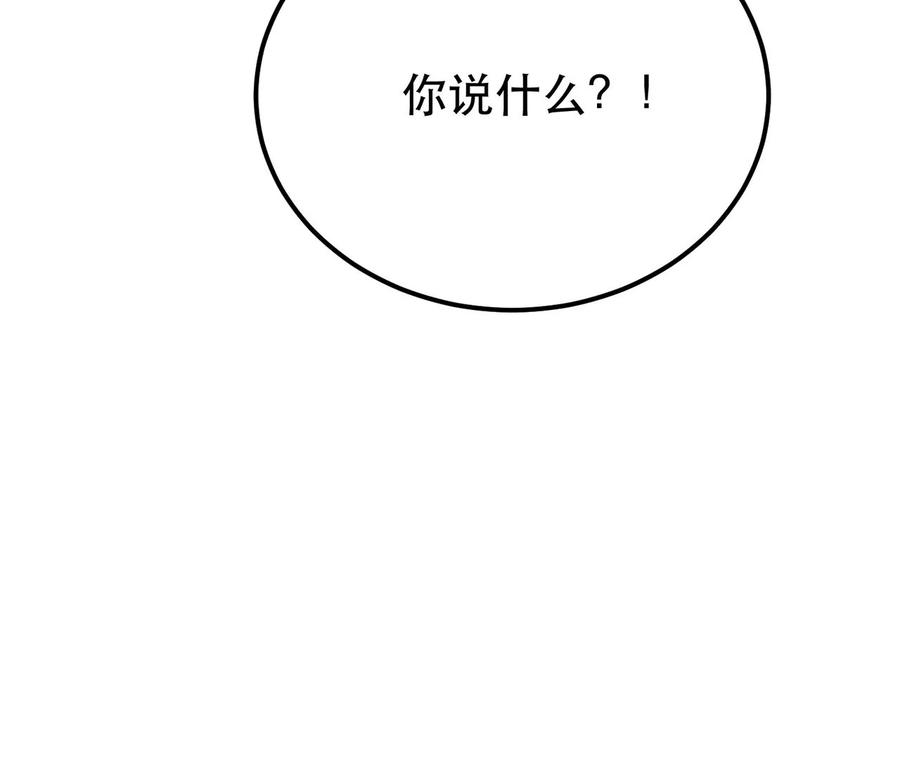 男主和后宫都是我的了11话 不讲武德