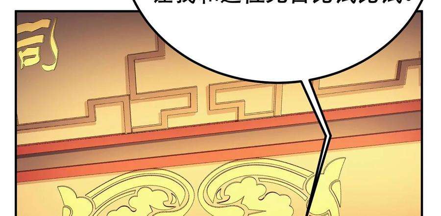 男主和后宫都是我的了11话 不讲武德