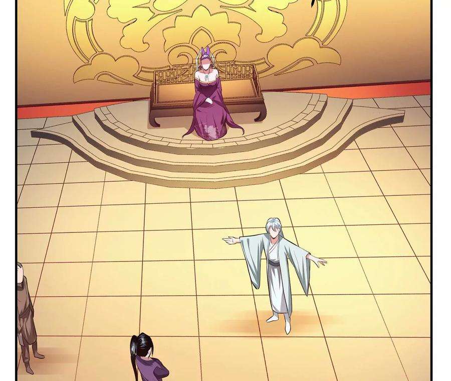 男主和后宫都是我的了11话 不讲武德