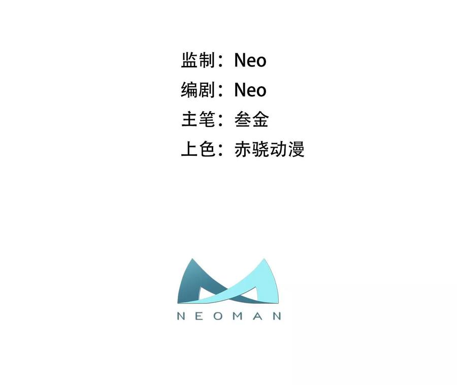 男主和后宫都是我的了11话 不讲武德