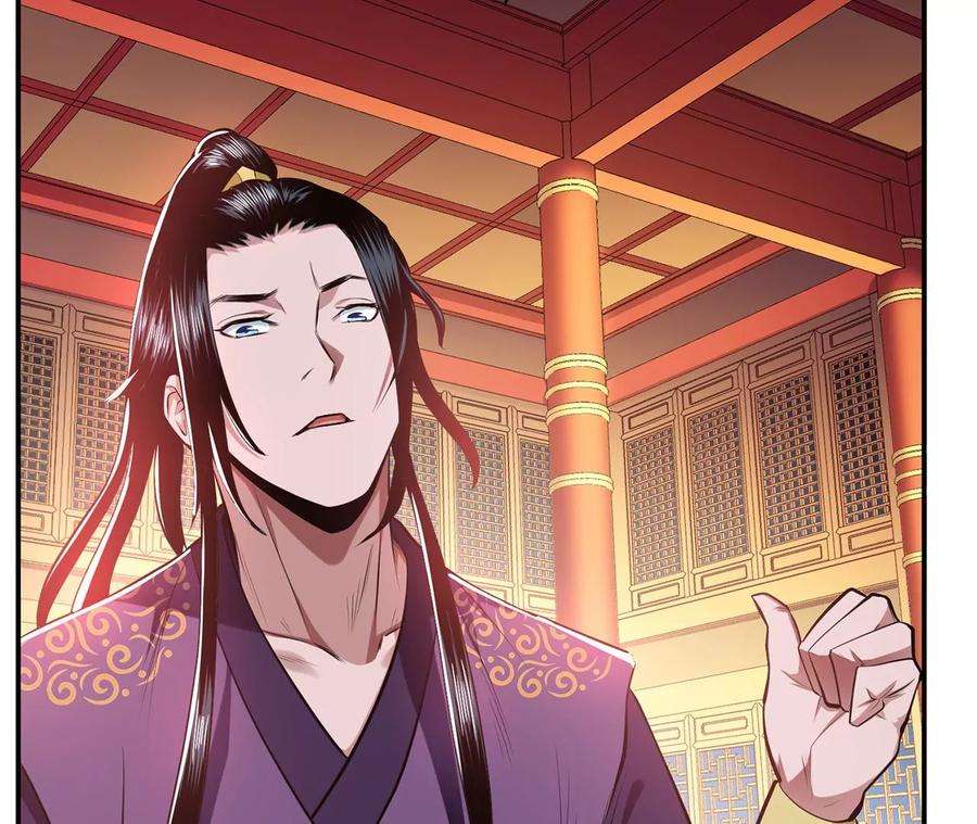 男主和后宫都是我的了11话 不讲武德