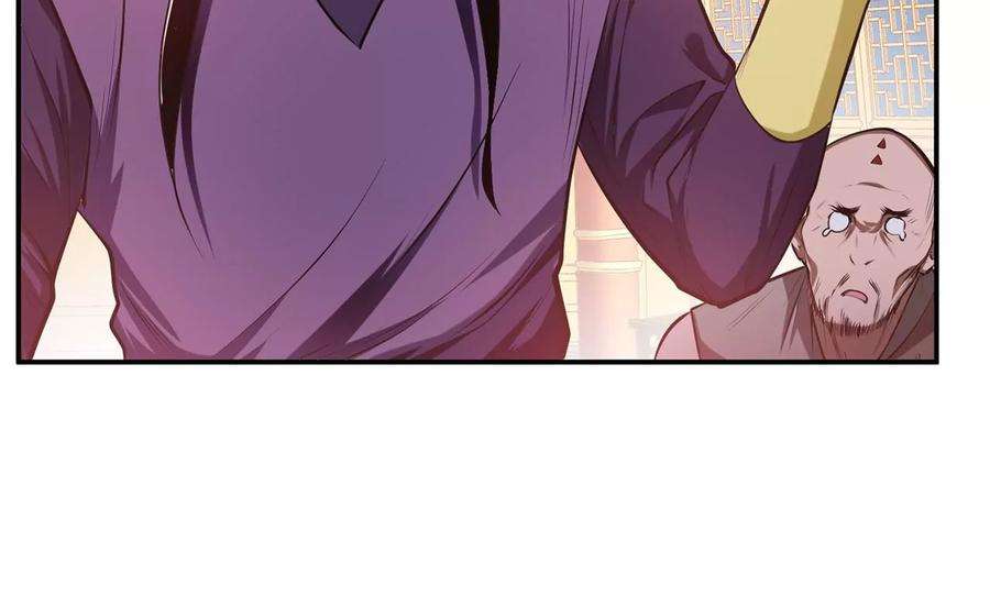 男主和后宫都是我的了11话 不讲武德