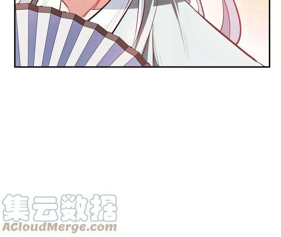 男主和后宫都是我的了11话 不讲武德