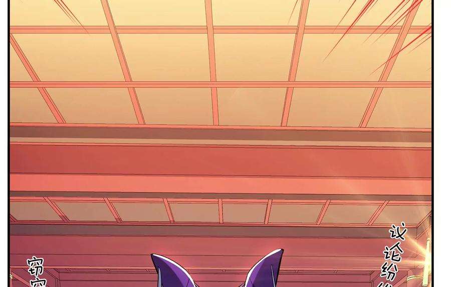 男主和后宫都是我的了11话 不讲武德