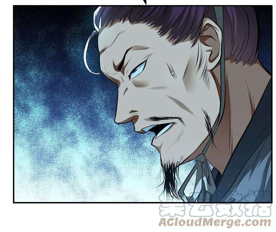 男主和后宫都是我的了11话 不讲武德