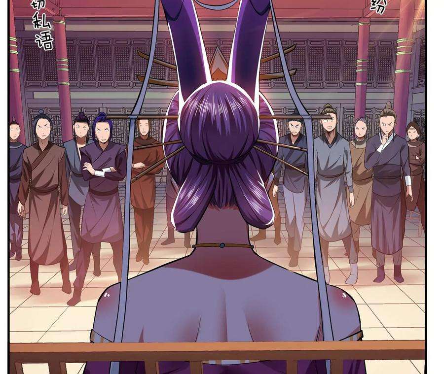 男主和后宫都是我的了11话 不讲武德