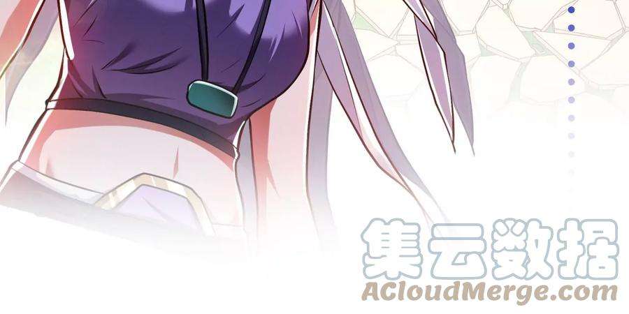 男主和后宫都是我的了11话 不讲武德