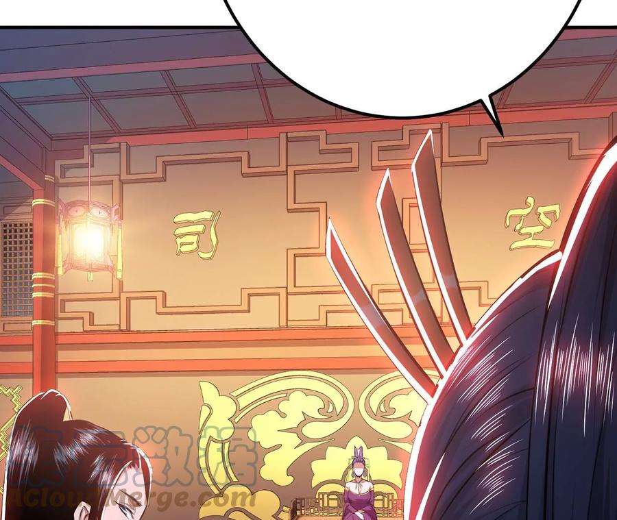 男主和后宫都是我的了11话 不讲武德