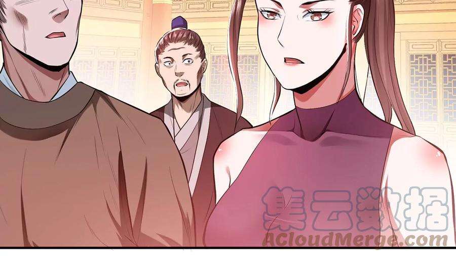 男主和后宫都是我的了11话 不讲武德