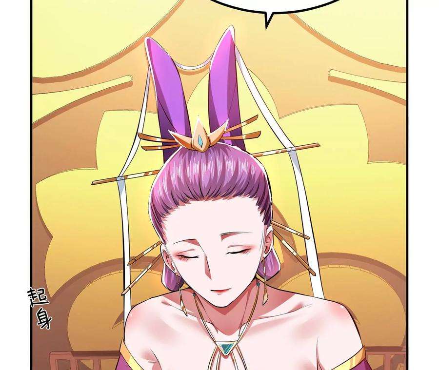 男主和后宫都是我的了11话 不讲武德