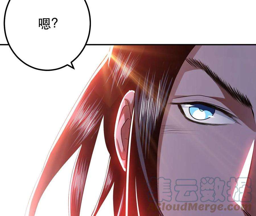 男主和后宫都是我的了11话 不讲武德