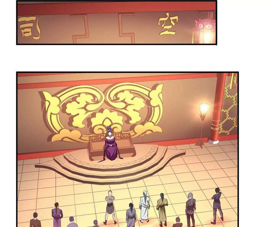 男主和后宫都是我的了11话 不讲武德