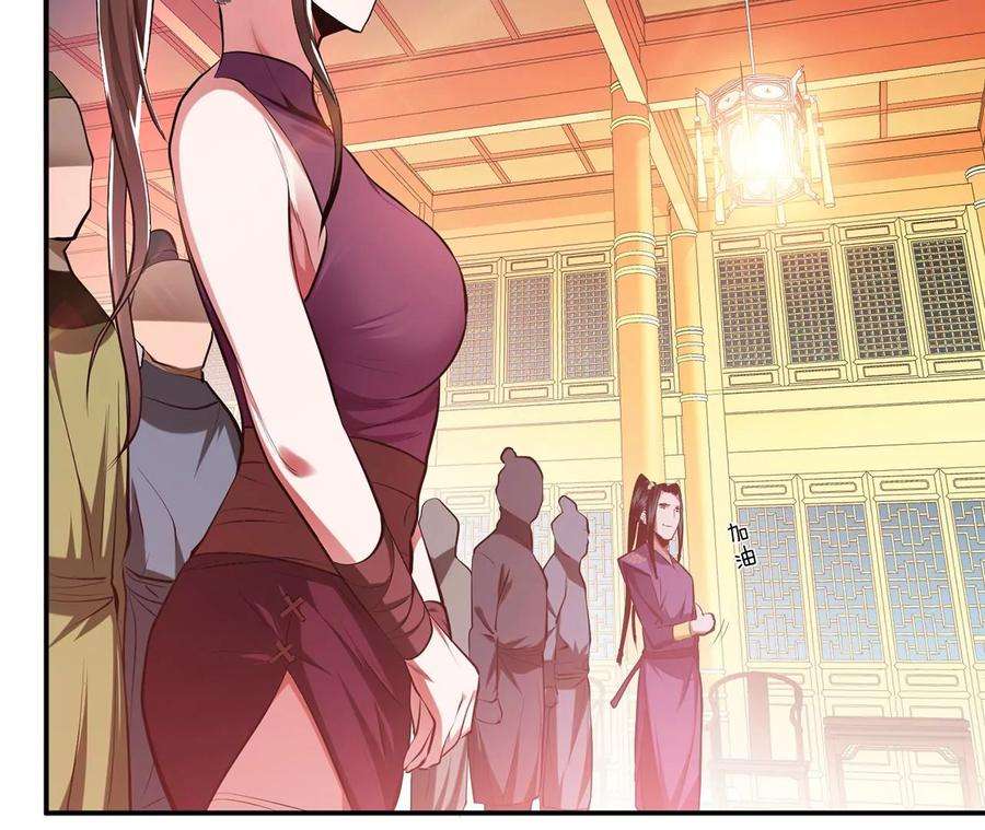 男主和后宫都是我的了11话 不讲武德