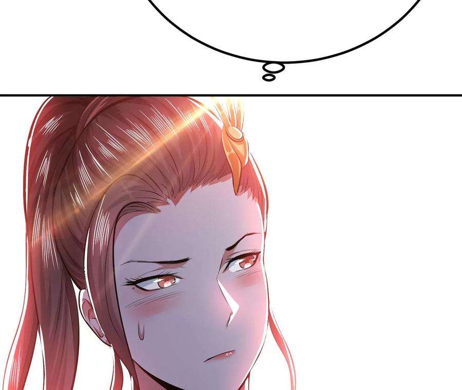 男主和后宫都是我的了11话 不讲武德