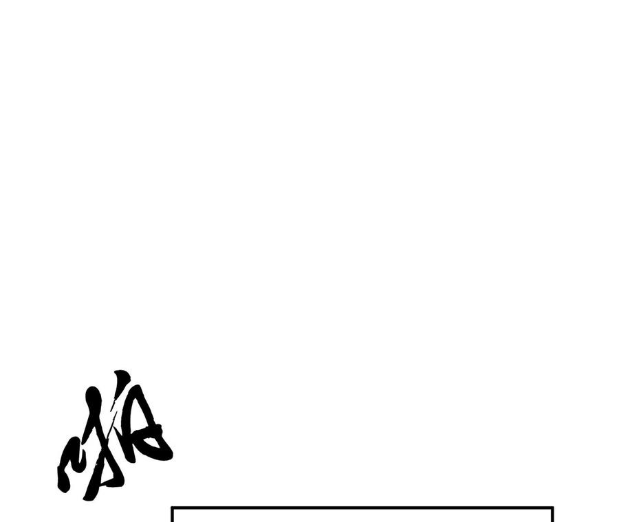 男主和后宫都是我的了11话 不讲武德