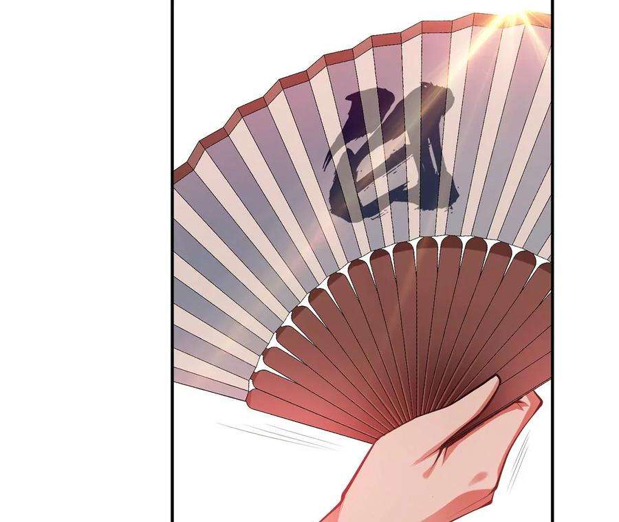 男主和后宫都是我的了11话 不讲武德