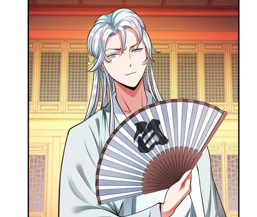 男主和后宫都是我的了11话 不讲武德