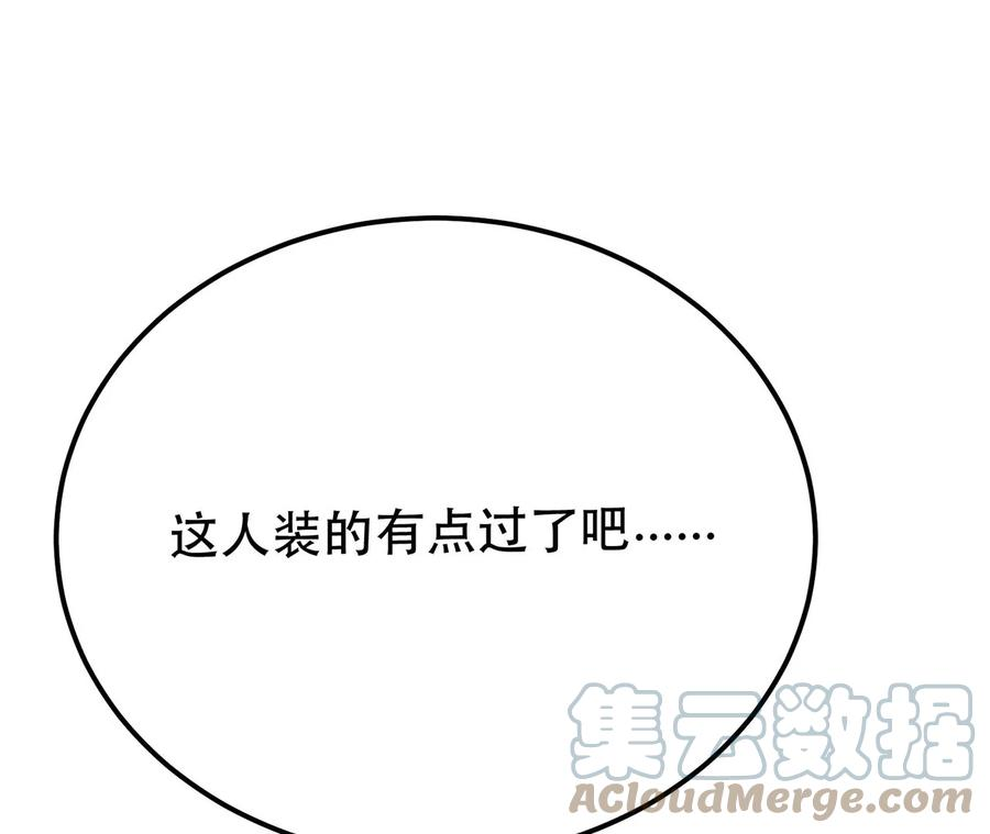 男主和后宫都是我的了11话 不讲武德