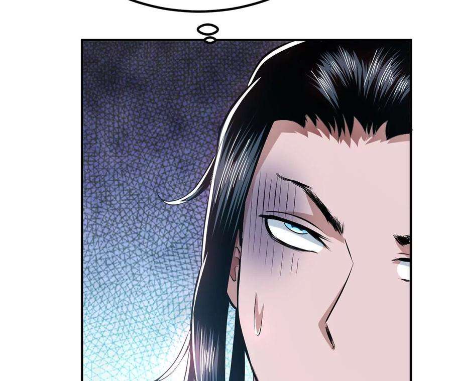 男主和后宫都是我的了11话 不讲武德