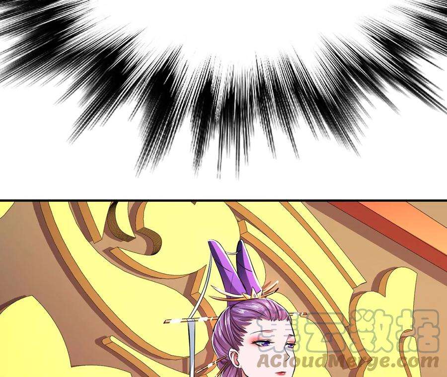 男主和后宫都是我的了11话 不讲武德