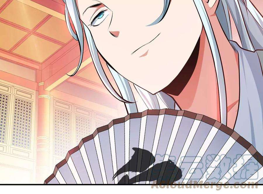 男主和后宫都是我的了11话 不讲武德