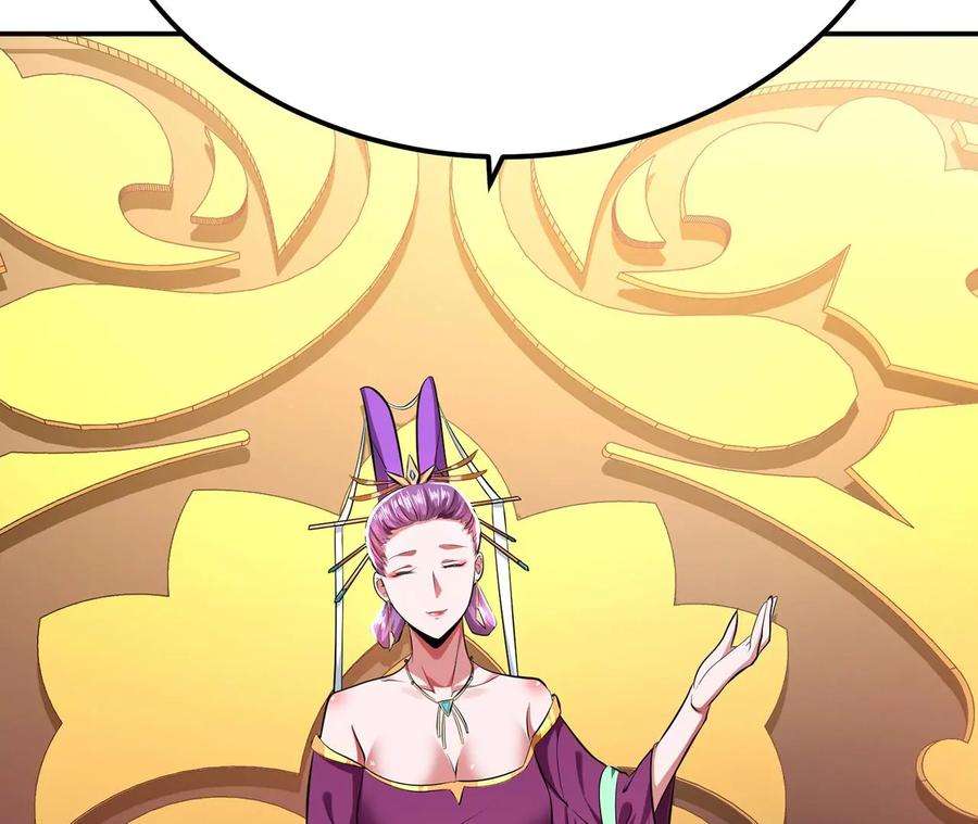 男主和后宫都是我的了11话 不讲武德