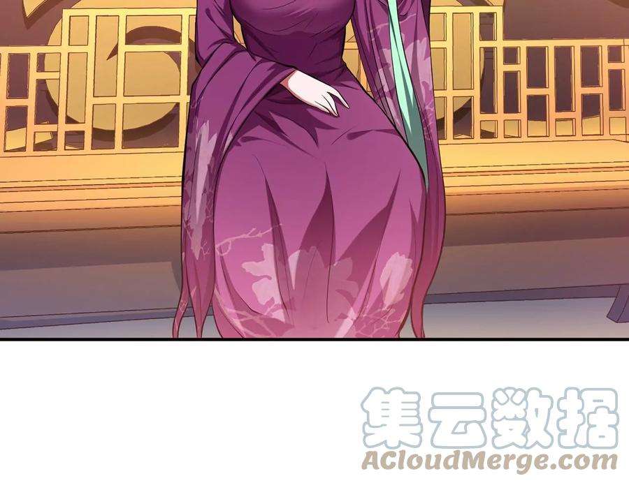 男主和后宫都是我的了11话 不讲武德