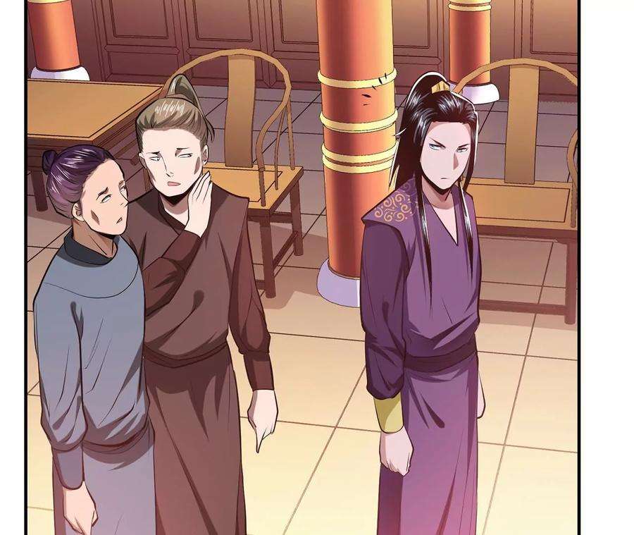 男主和后宫都是我的了11话 不讲武德