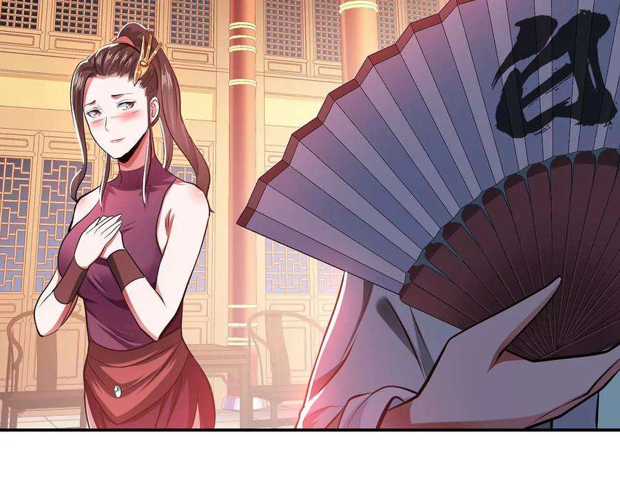 男主和后宫都是我的了11话 不讲武德