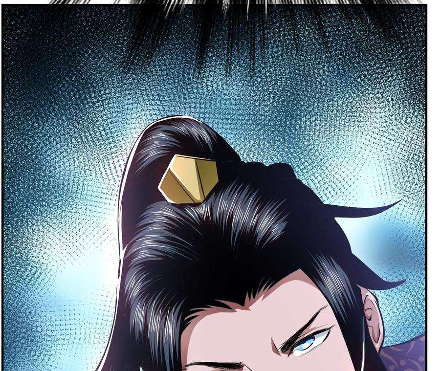 男主和后宫都是我的了11话 不讲武德