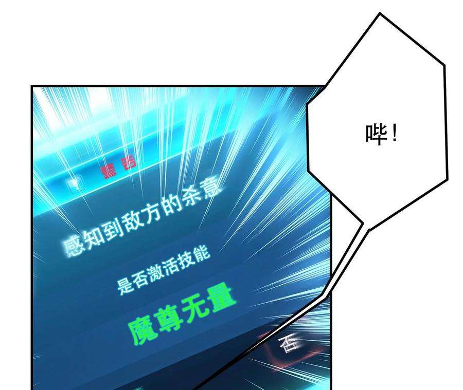 男主和后宫都是我的了12话 看热闹不嫌事大