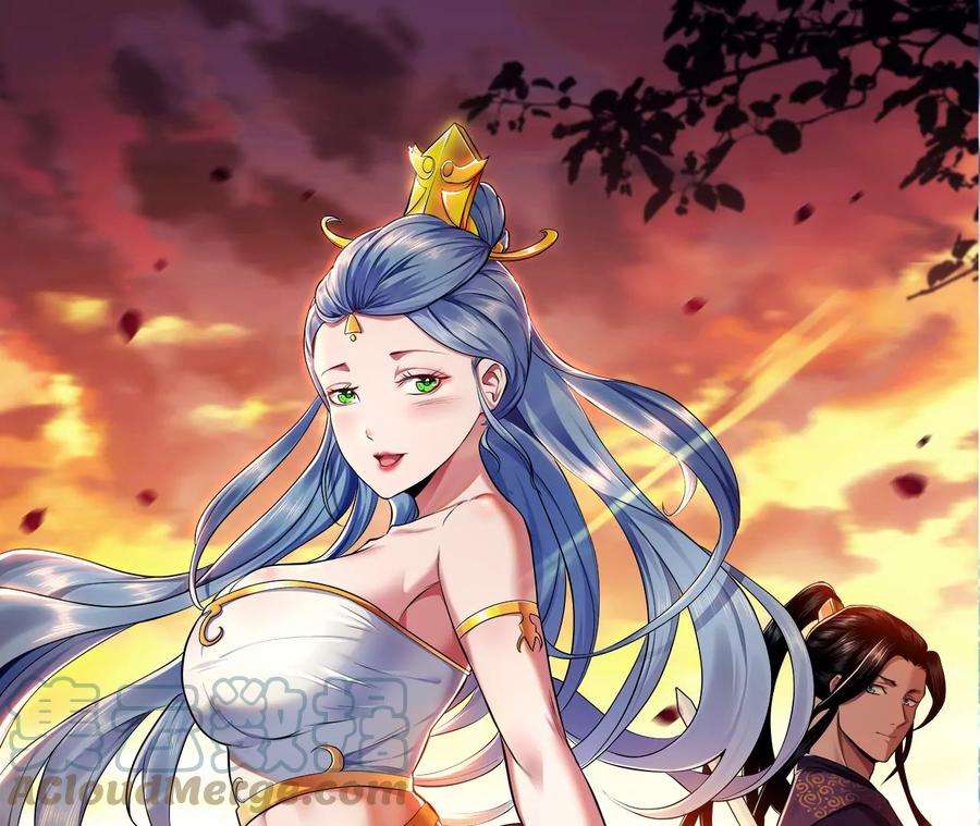 男主和后宫都是我的了14话 集合，出发！