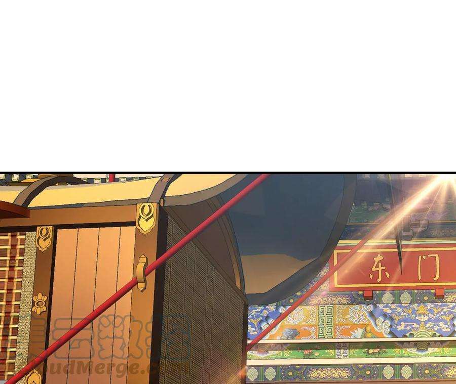 男主和后宫都是我的了14话 集合，出发！