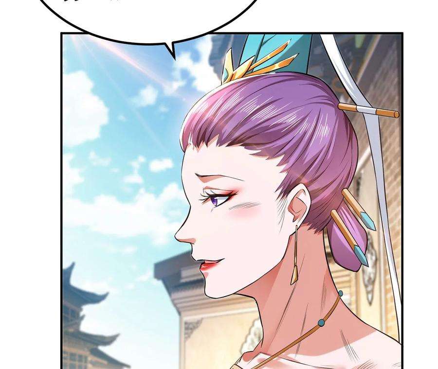 男主和后宫都是我的了14话 集合，出发！