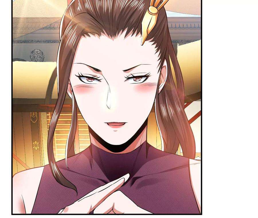 男主和后宫都是我的了14话 集合，出发！