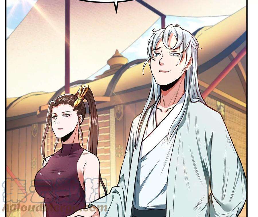 男主和后宫都是我的了14话 集合，出发！