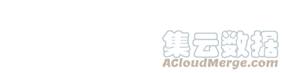 男主和后宫都是我的了14话 集合，出发！